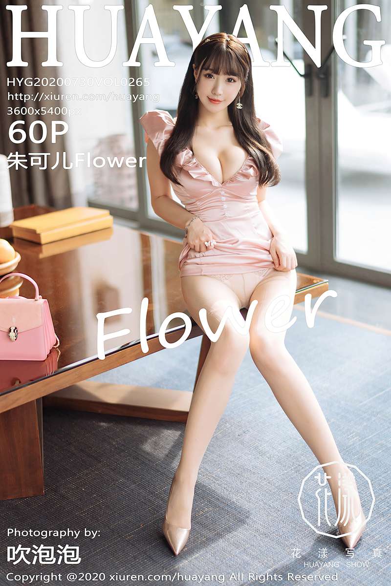 朱可儿Flower