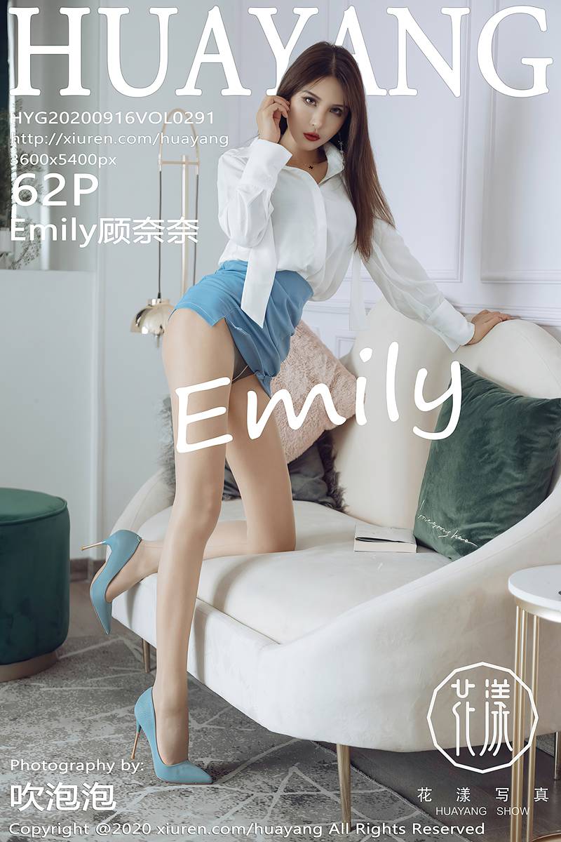 Emily顾奈奈