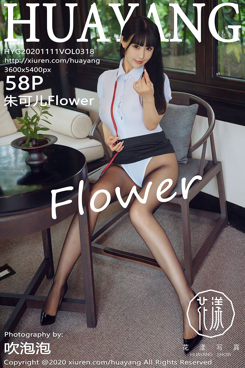 朱可儿Flower
