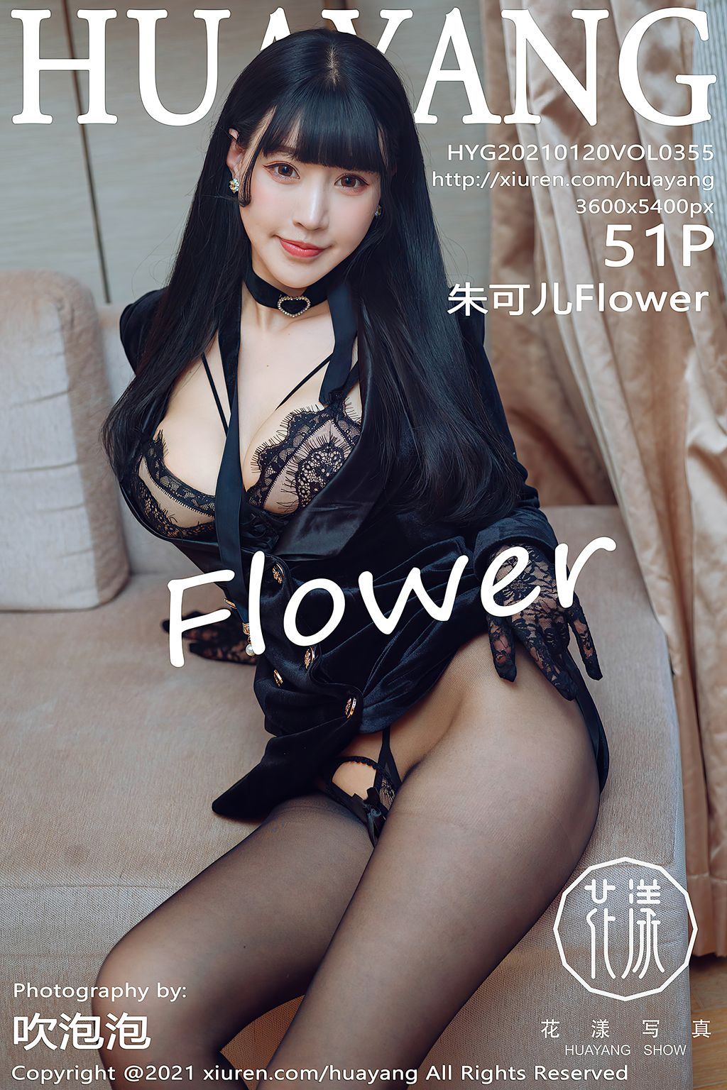 朱可儿Flower