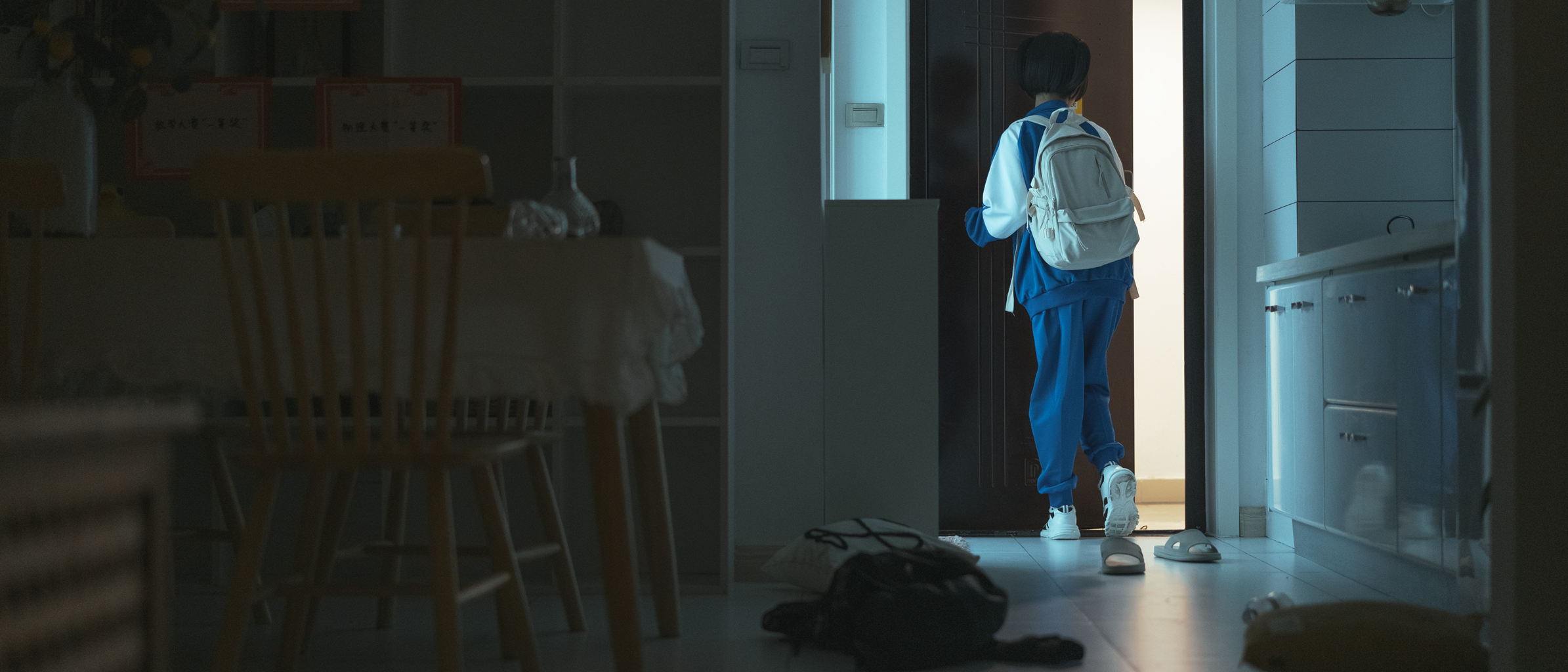 蠢沫沫《叫兽的恶作剧》学妹篇