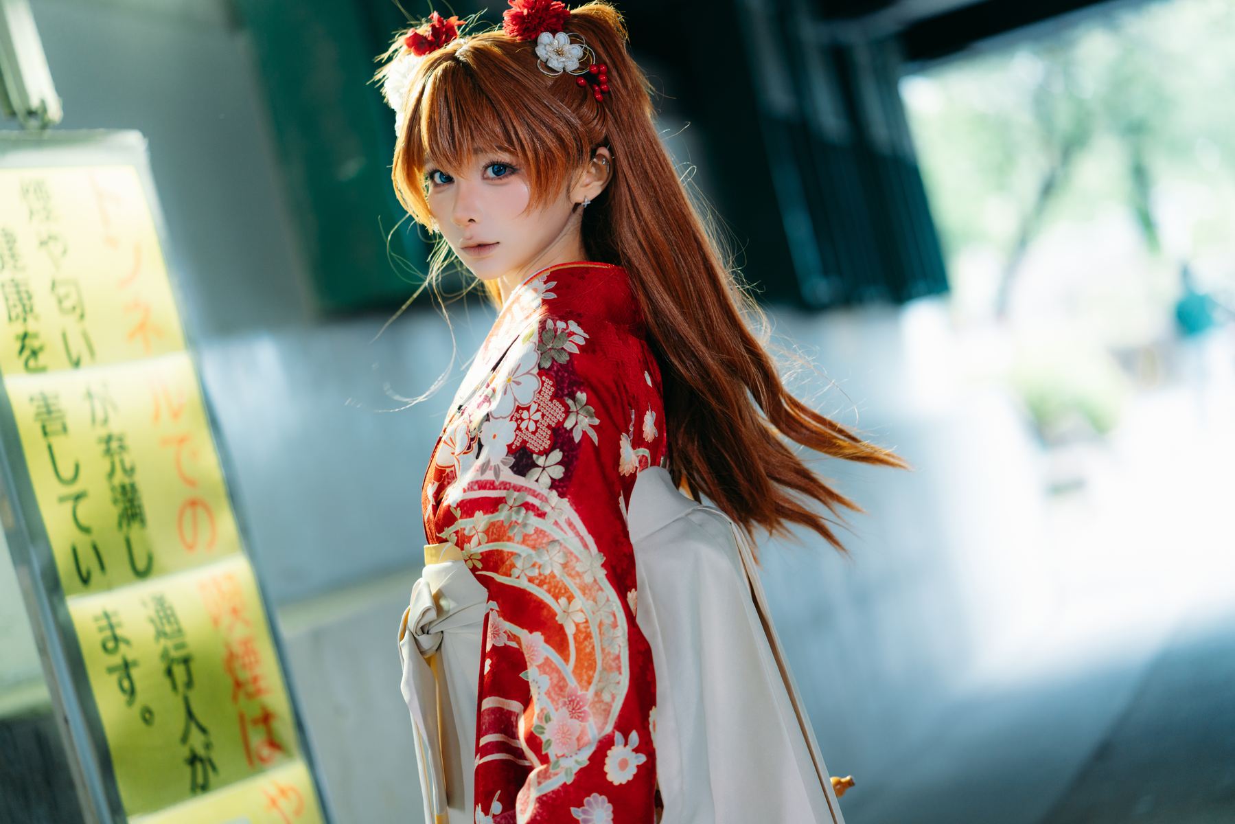 蠢沫沫 EVA明日香和服
