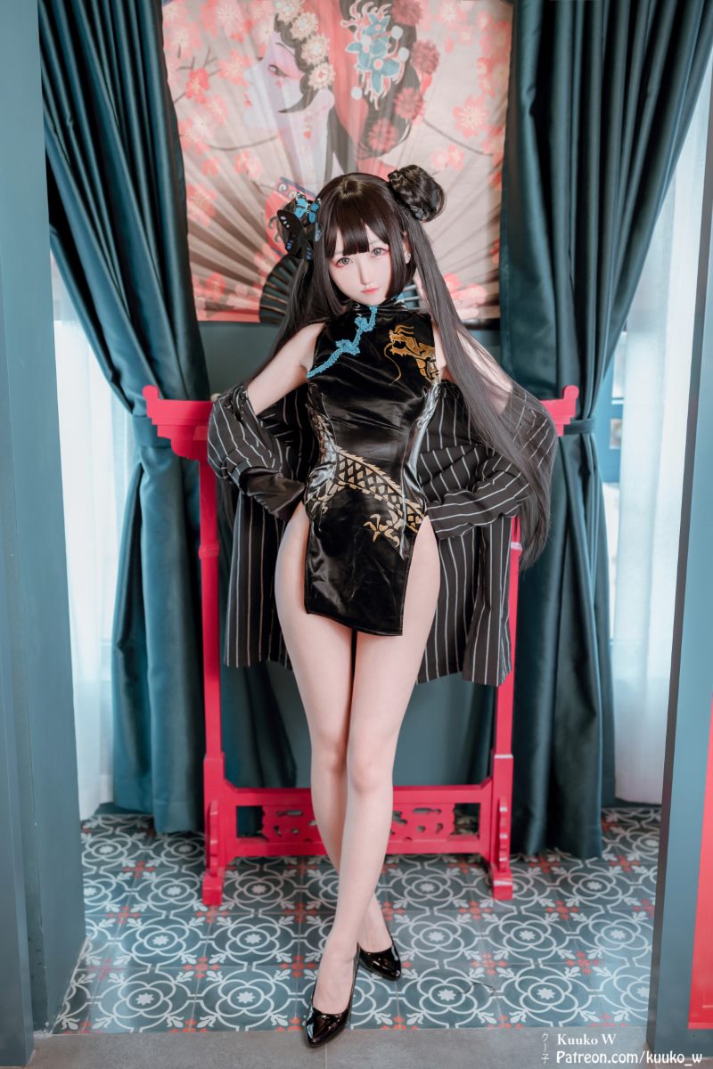kuuko w Kisaki