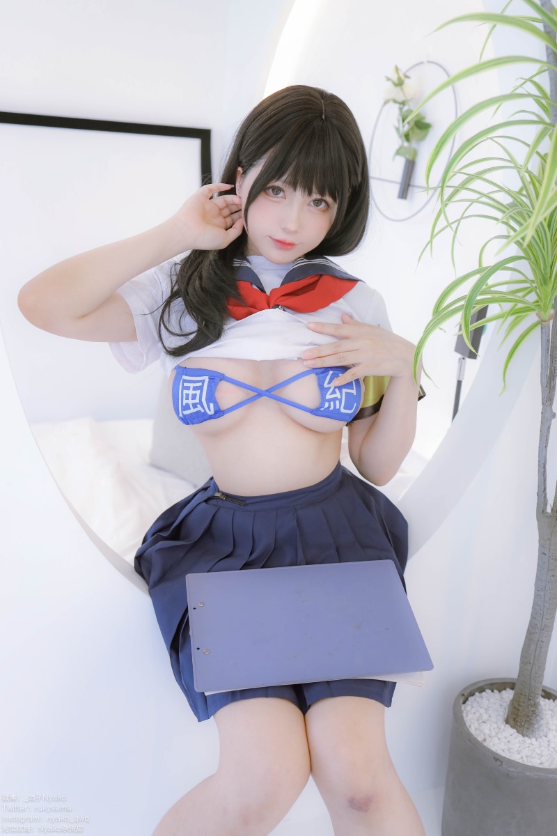 Nyako喵子 痴·女子校生2 风纪委员