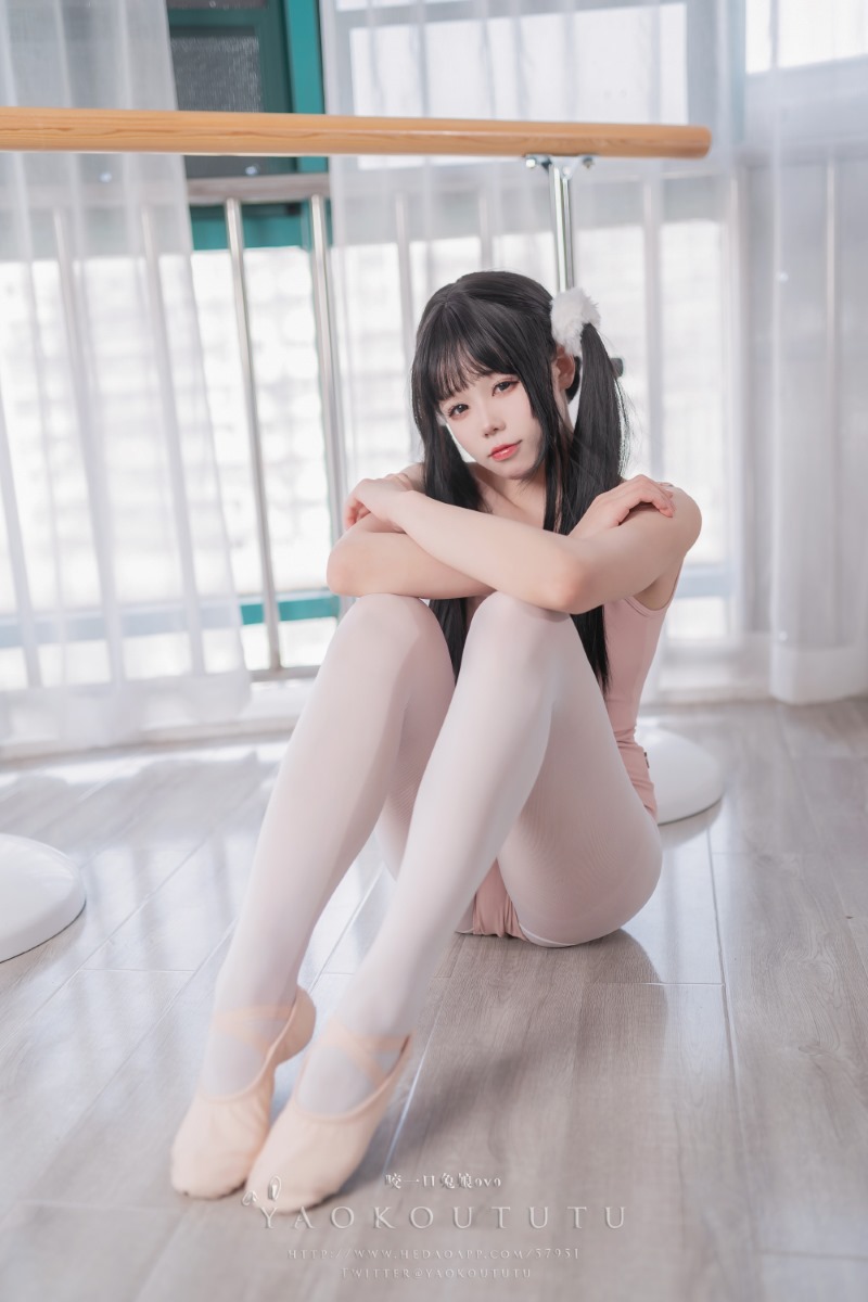 咬一口兔娘(黏黏团子兔) 来不及的舞蹈课