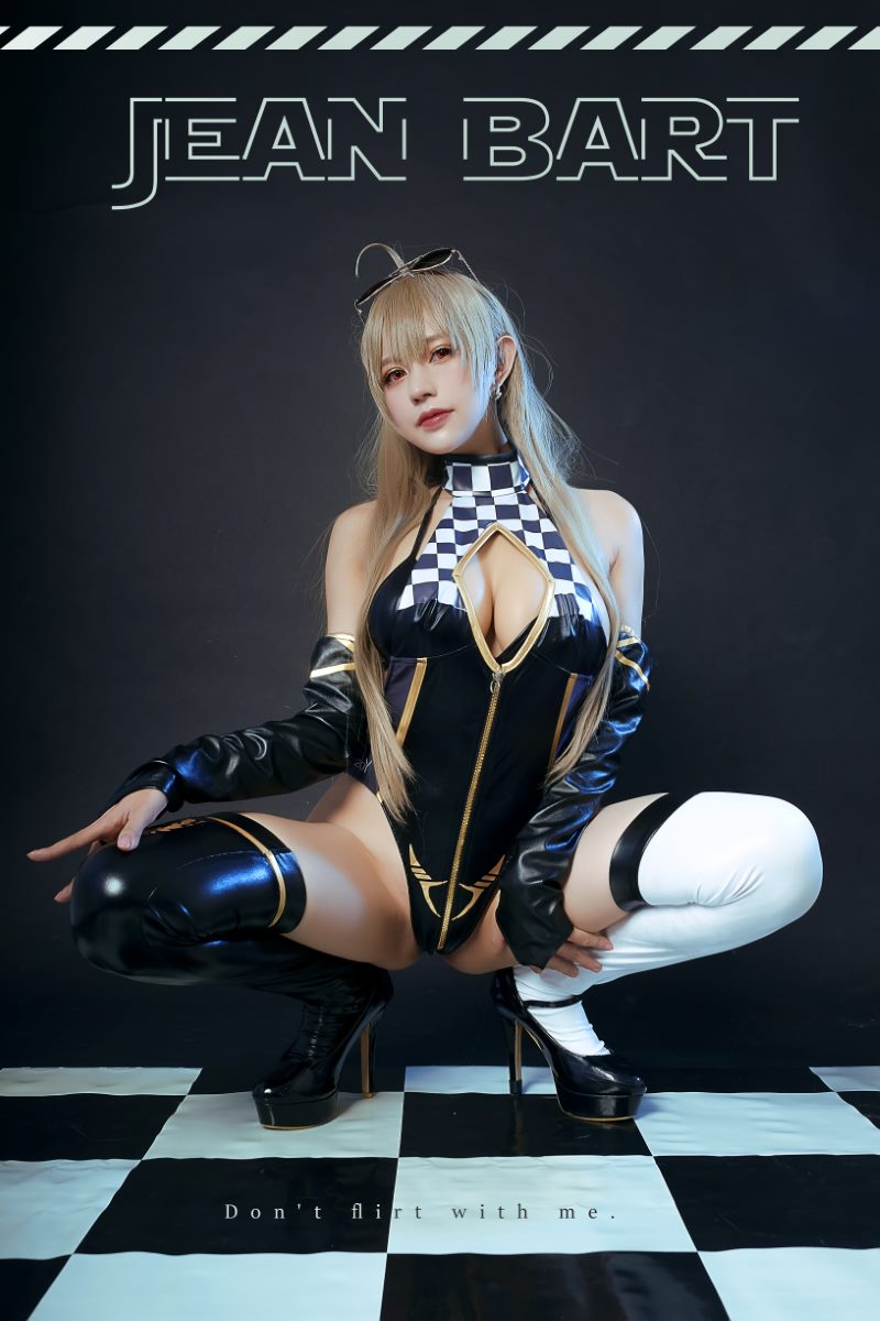 PingPing Jean Bart Race Queen