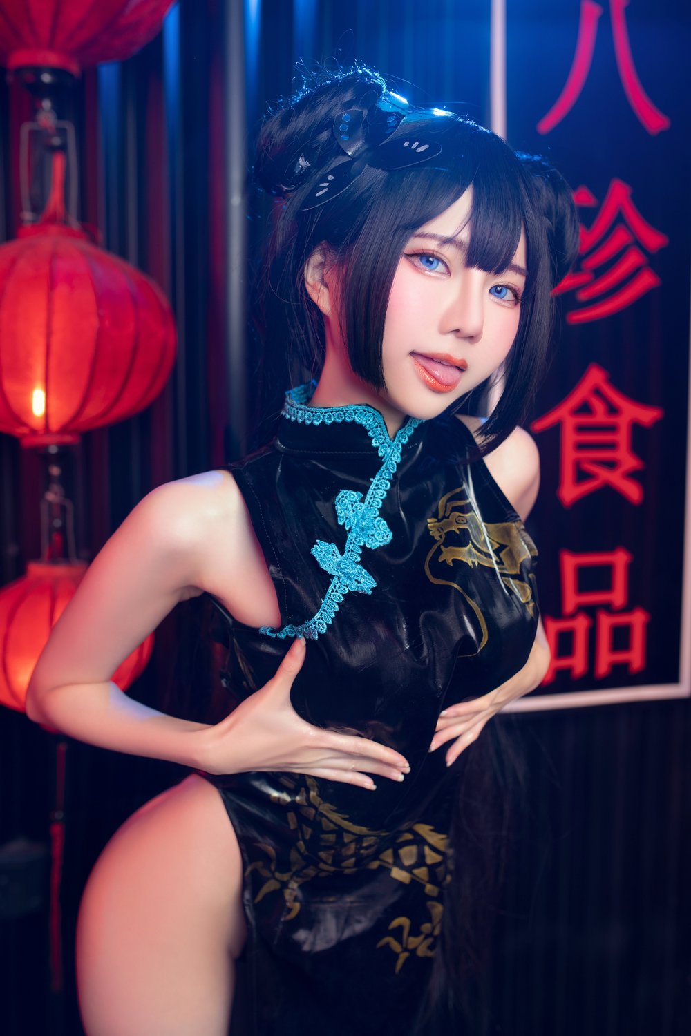 Sally Dorasnow Kisaki
